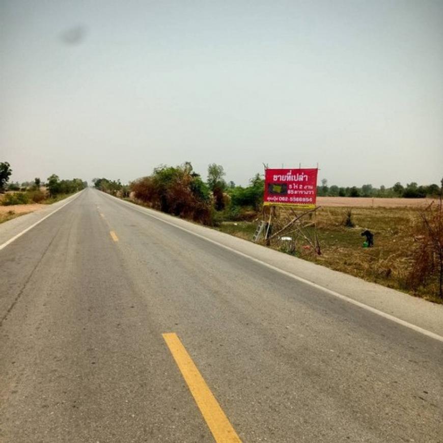 ขายที่ดินติดถนนใหญ่ กาญจนบุรี-เข้า-ออกสะดวก เหมาะลงทุนระยะยาว